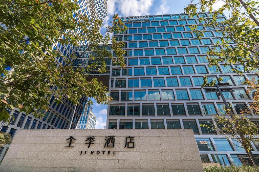 Ji Hotel Shanghai Hongqiao Gubei Fortune Center Exterior foto